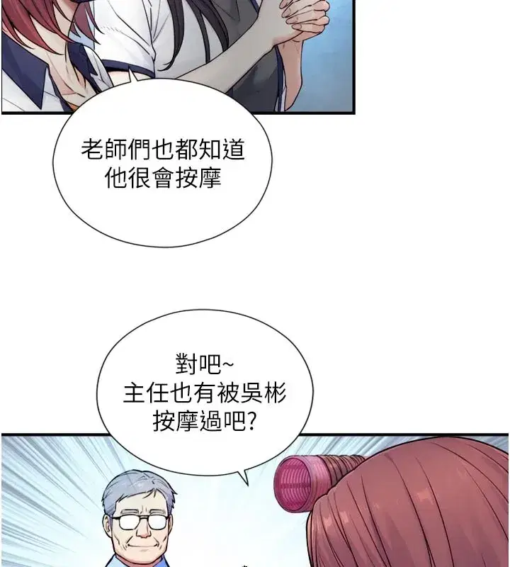 第1~2話-有其父必有其子