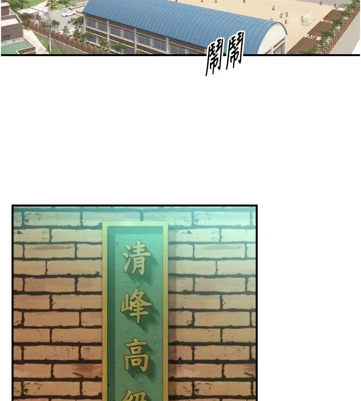 第1~2話-有其父必有其子