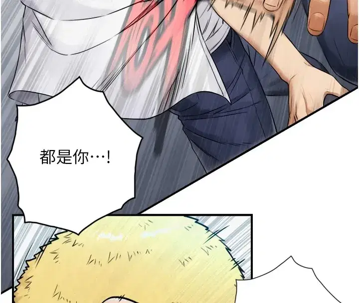 第1~2話-有其父必有其子