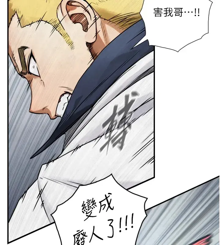 第1~2話-有其父必有其子