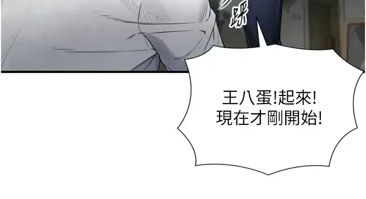 第1~2話-有其父必有其子