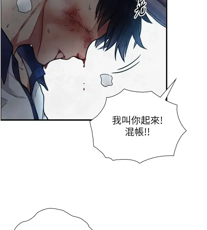 第1~2話-有其父必有其子