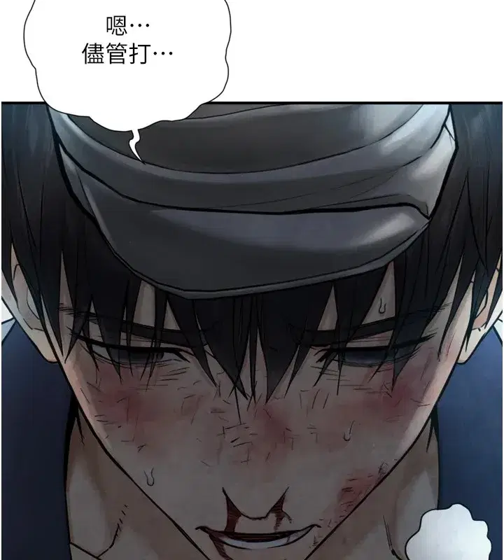 第1~2話-有其父必有其子