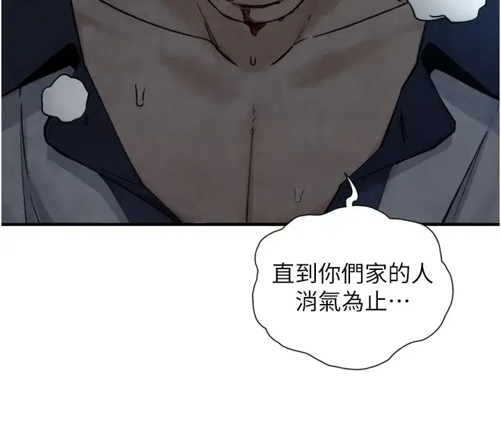 第1~2話-有其父必有其子