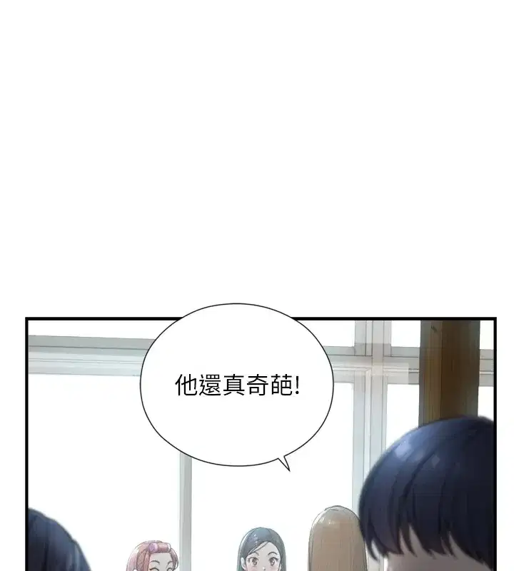 第1~2話-有其父必有其子