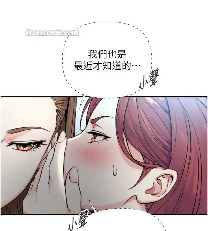 第1~2話-有其父必有其子