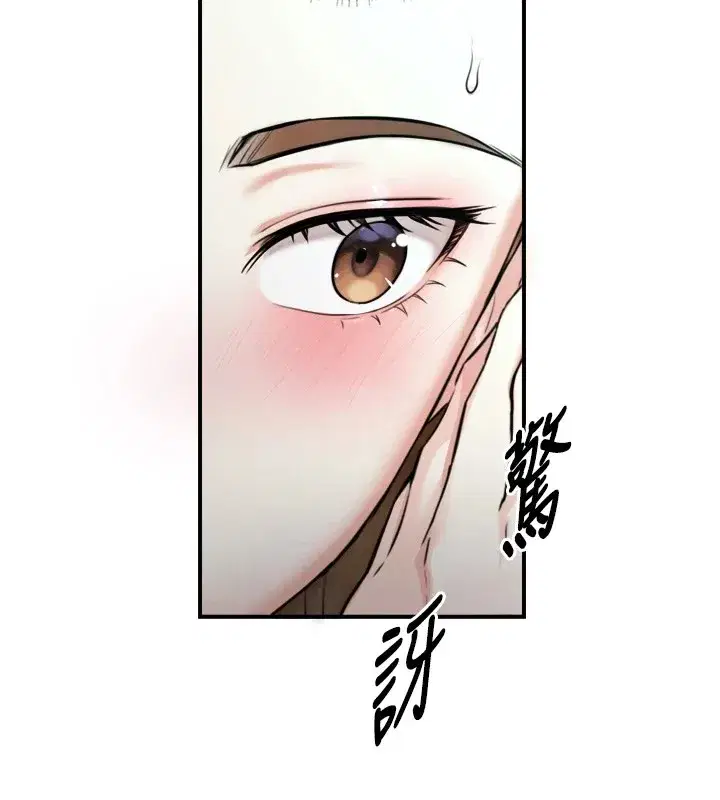 第1~2話-有其父必有其子