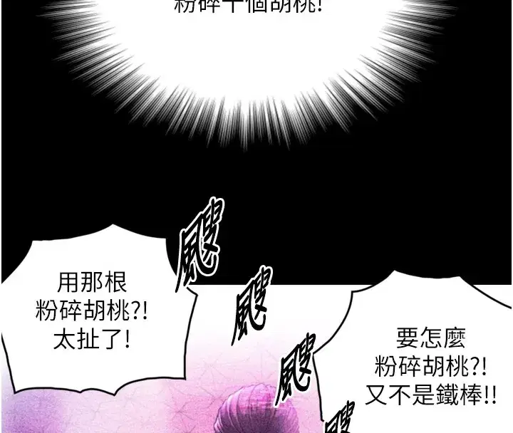 第1~2話-有其父必有其子