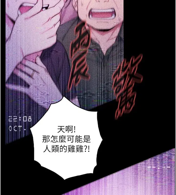 第1~2話-有其父必有其子