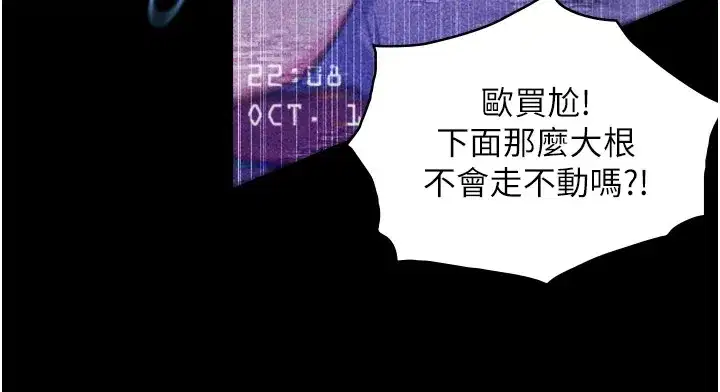 第1~2話-有其父必有其子