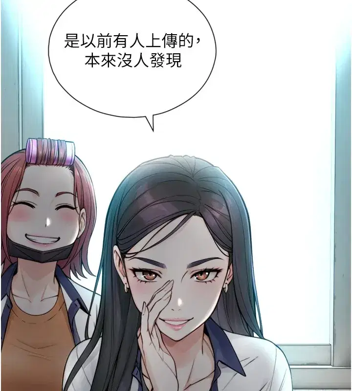 第1~2話-有其父必有其子