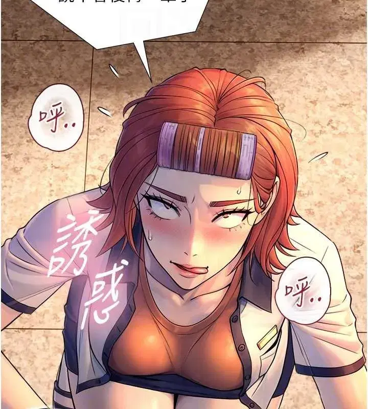 第3話-不愧是最大的男人…