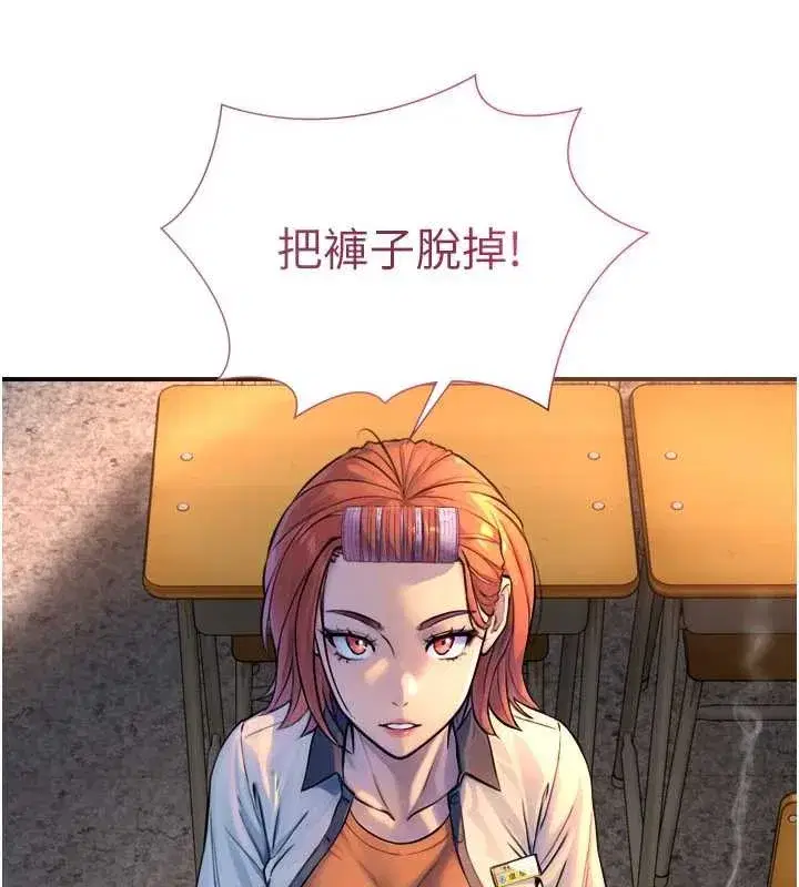 第3話-不愧是最大的男人…