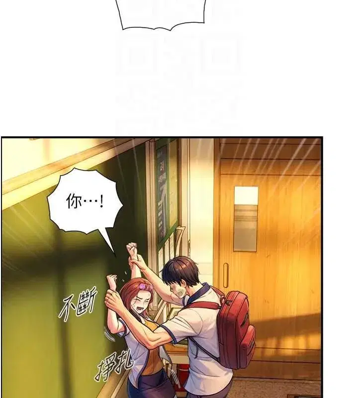 第3話-不愧是最大的男人…