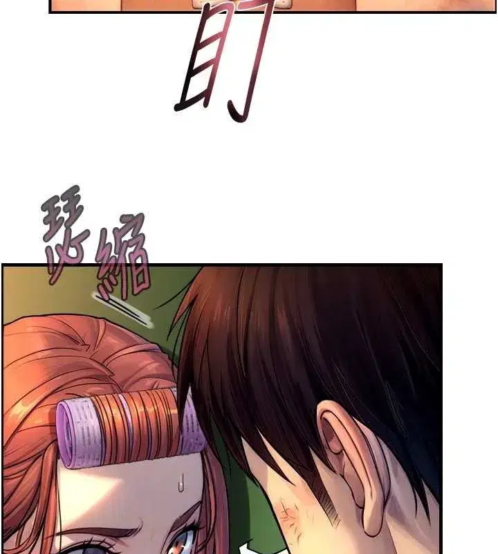 第3話-不愧是最大的男人…