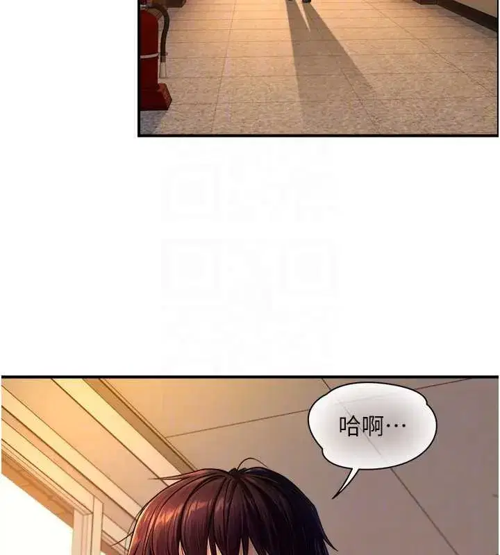 第3話-不愧是最大的男人…