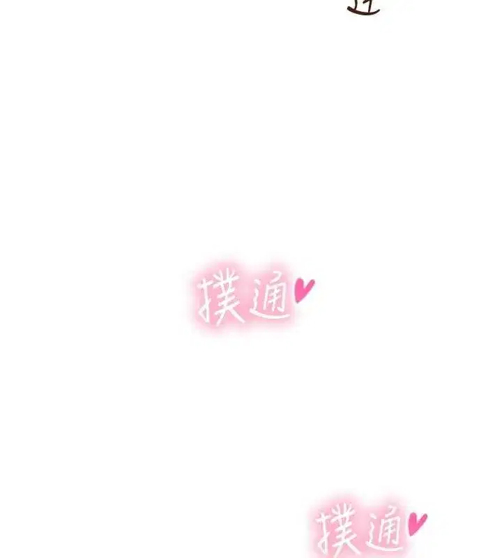 第3話-不愧是最大的男人…