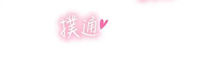 第3話-不愧是最大的男人…