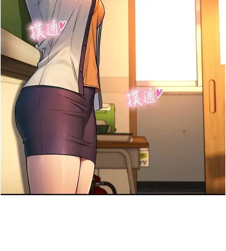 第3話-不愧是最大的男人…