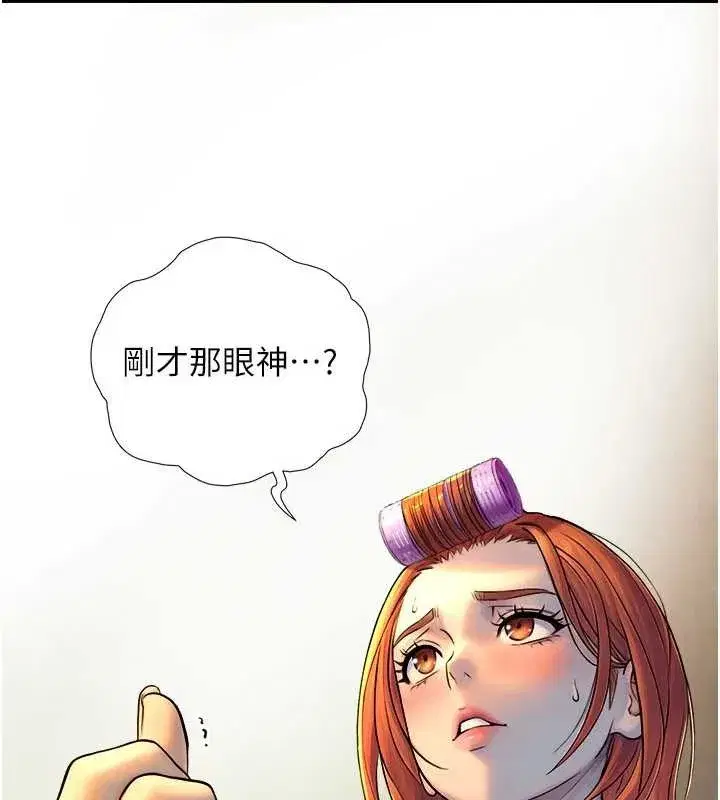 第3話-不愧是最大的男人…