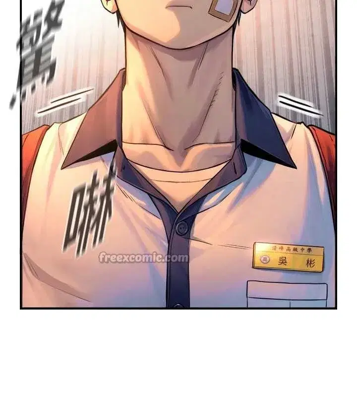 第3話-不愧是最大的男人…