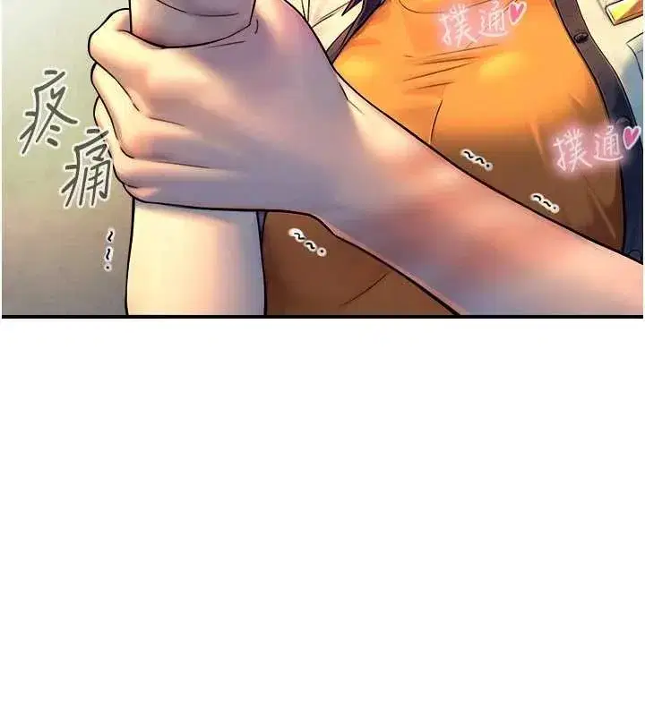 第3話-不愧是最大的男人…