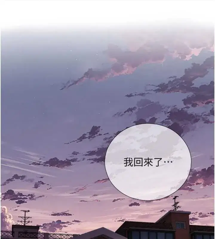 第3話-不愧是最大的男人…