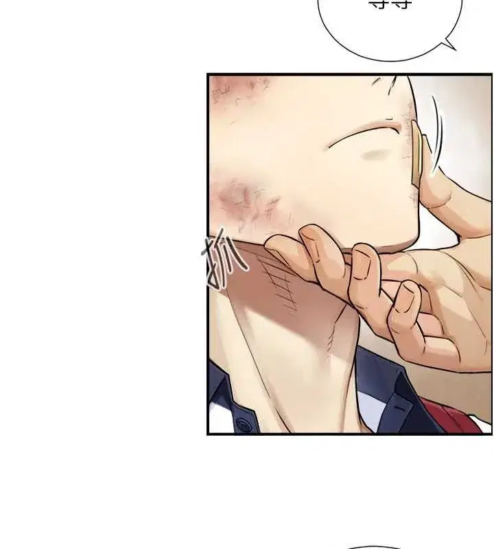 第3話-不愧是最大的男人…