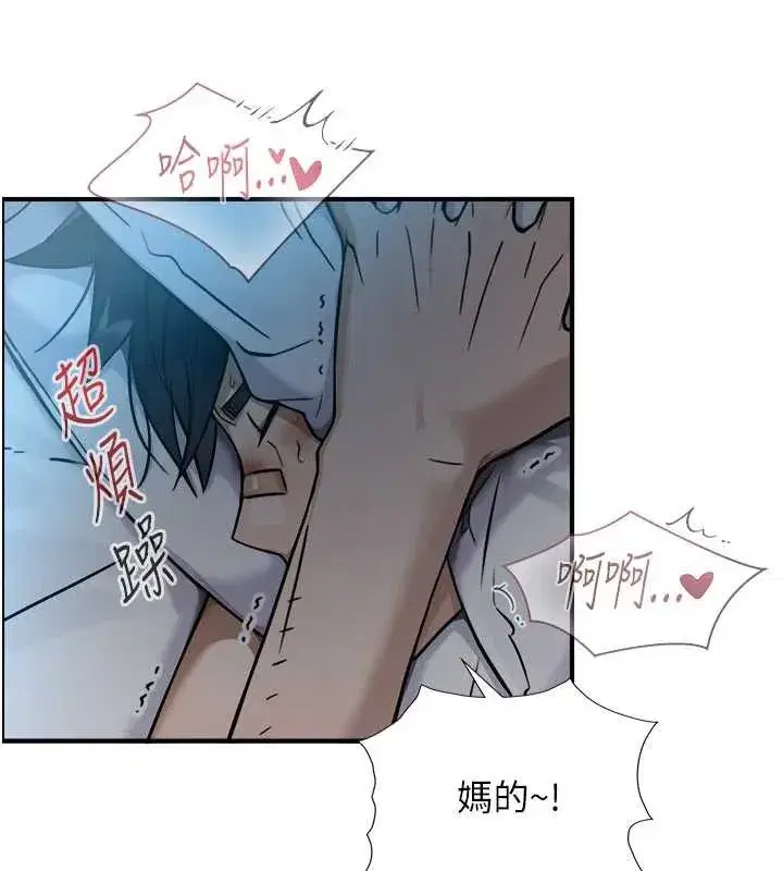 第3話-不愧是最大的男人…