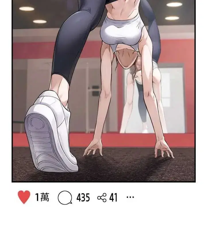 第3話-不愧是最大的男人…