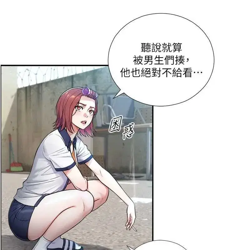 第3話-不愧是最大的男人…