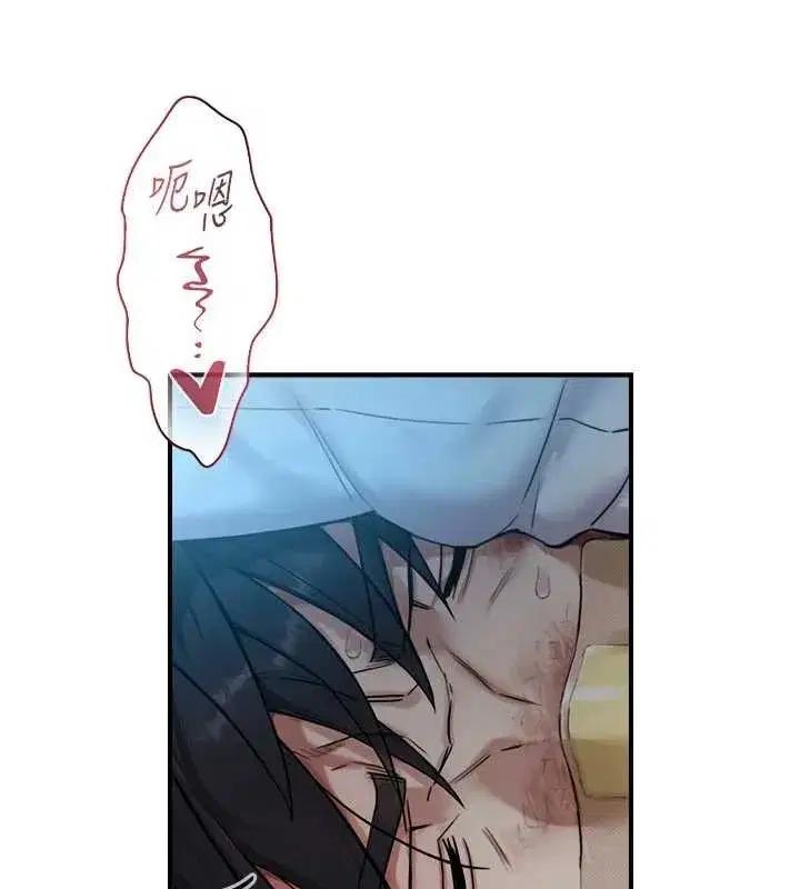 第3話-不愧是最大的男人…