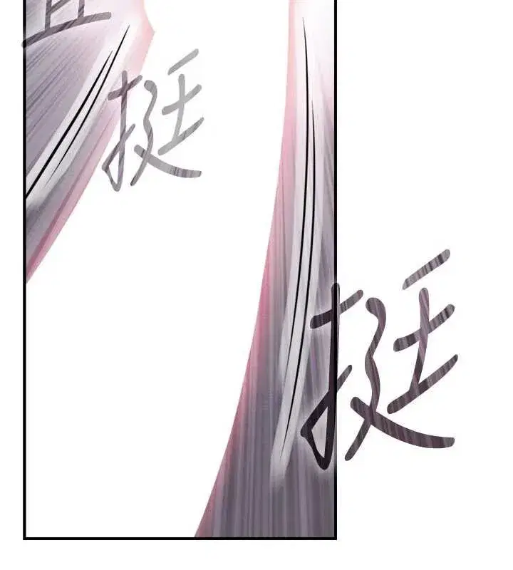 第3話-不愧是最大的男人…