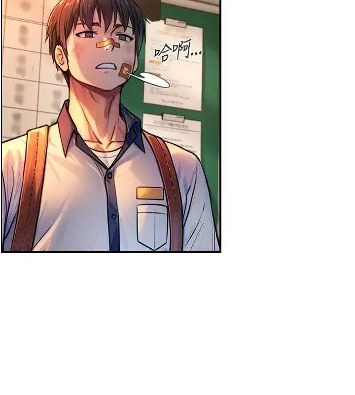 第3話-不愧是最大的男人…