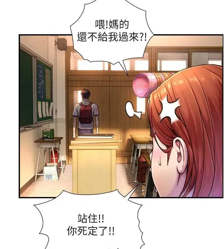 第3話-不愧是最大的男人…