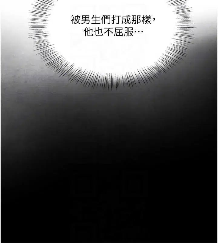 第3話-不愧是最大的男人…