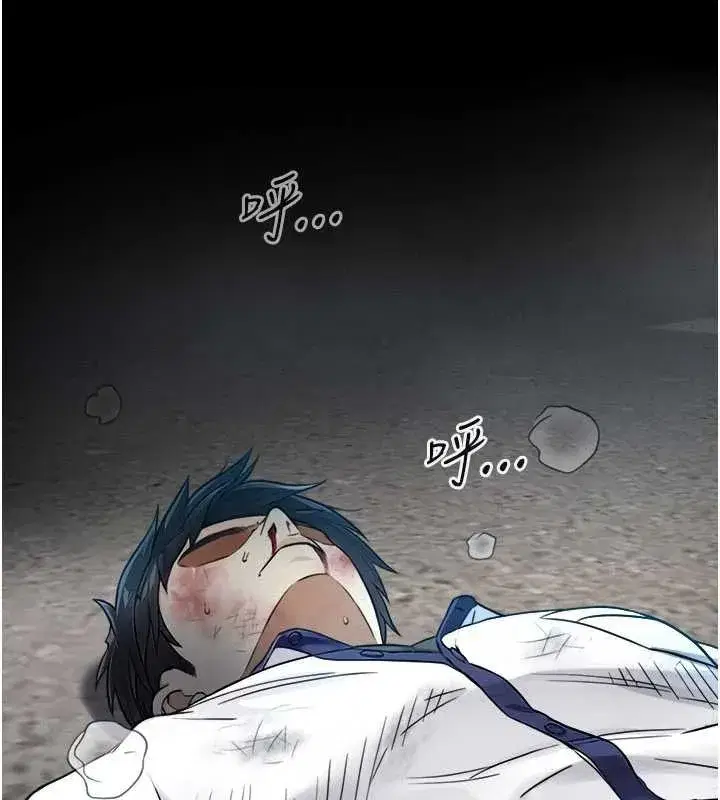 第3話-不愧是最大的男人…