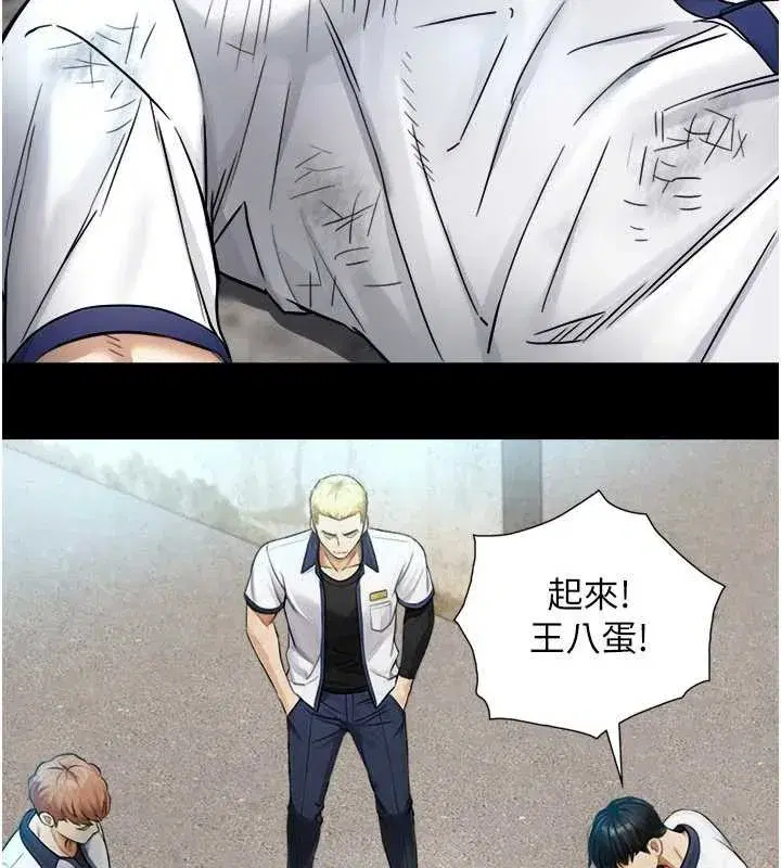 第3話-不愧是最大的男人…