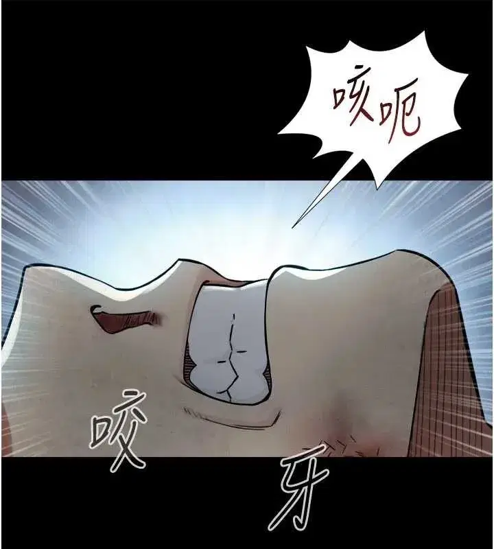 第3話-不愧是最大的男人…