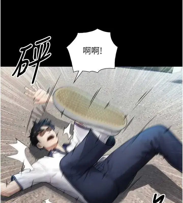 第3話-不愧是最大的男人…