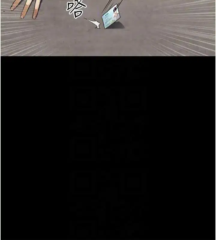 第3話-不愧是最大的男人…