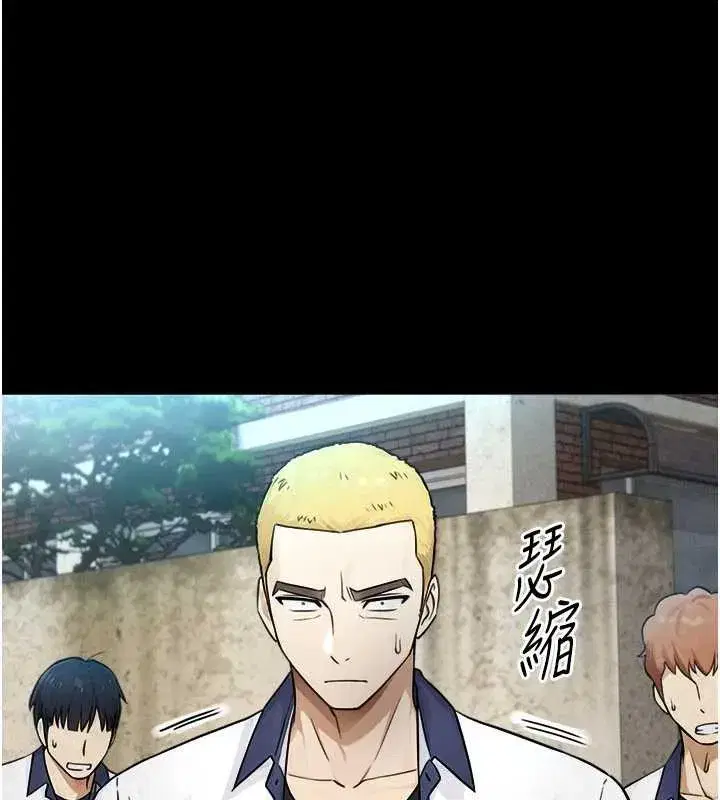 第3話-不愧是最大的男人…