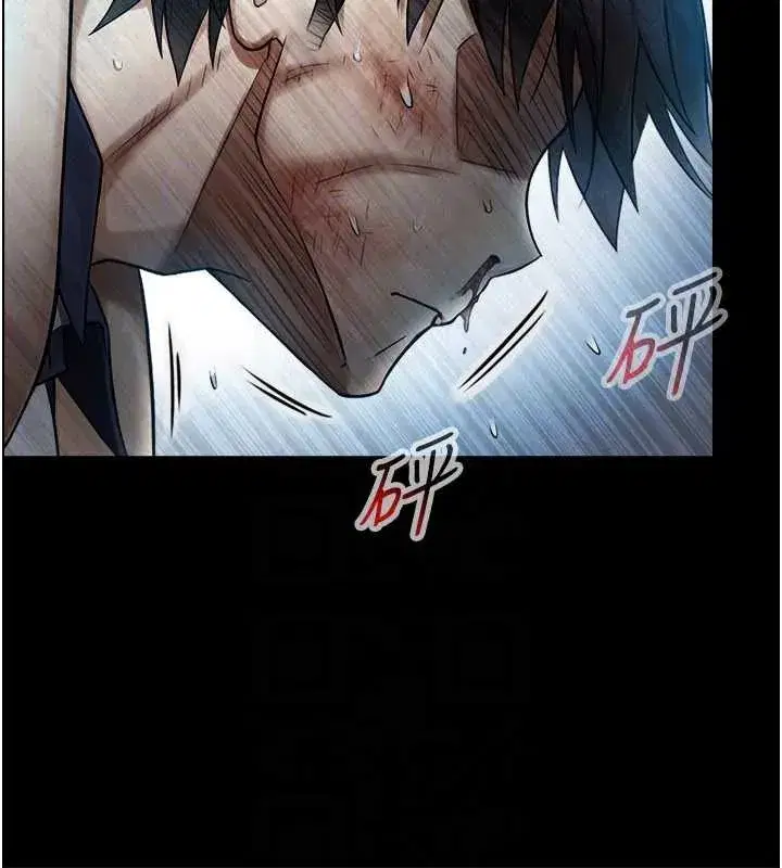 第3話-不愧是最大的男人…