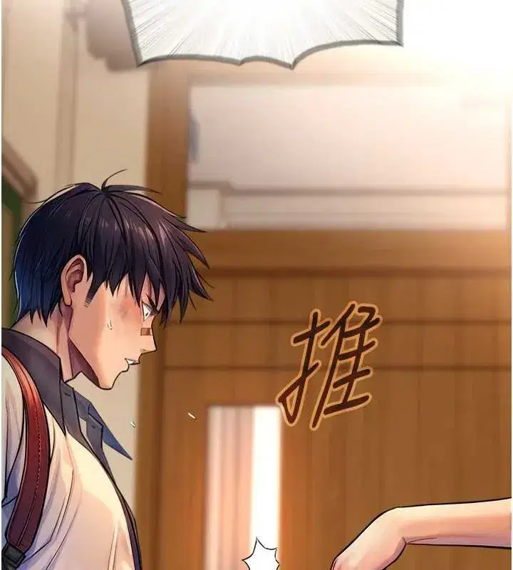 第3話-不愧是最大的男人…