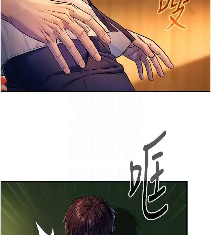 第3話-不愧是最大的男人…