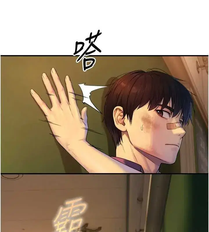 第3話-不愧是最大的男人…