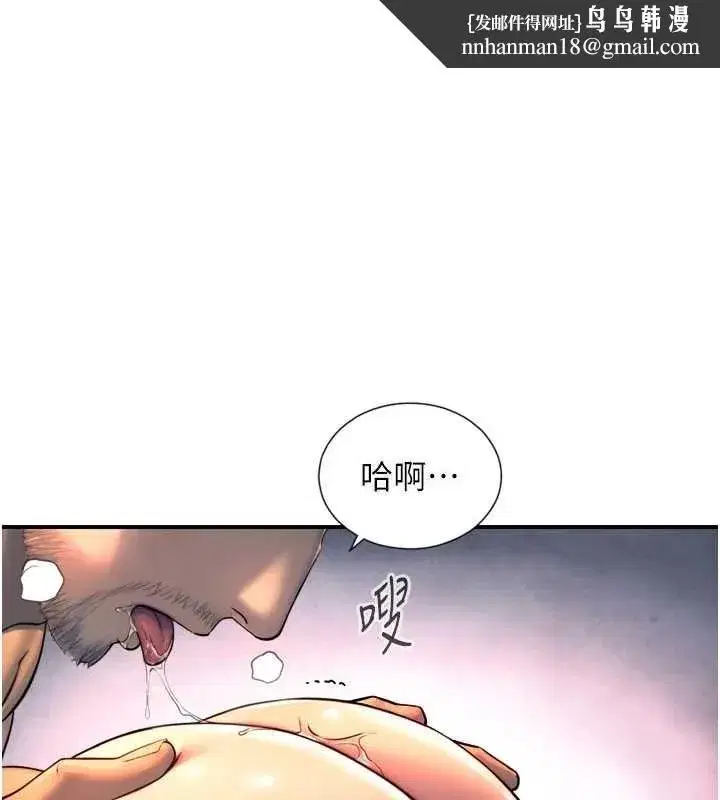 第4話-愛運動的美女♥