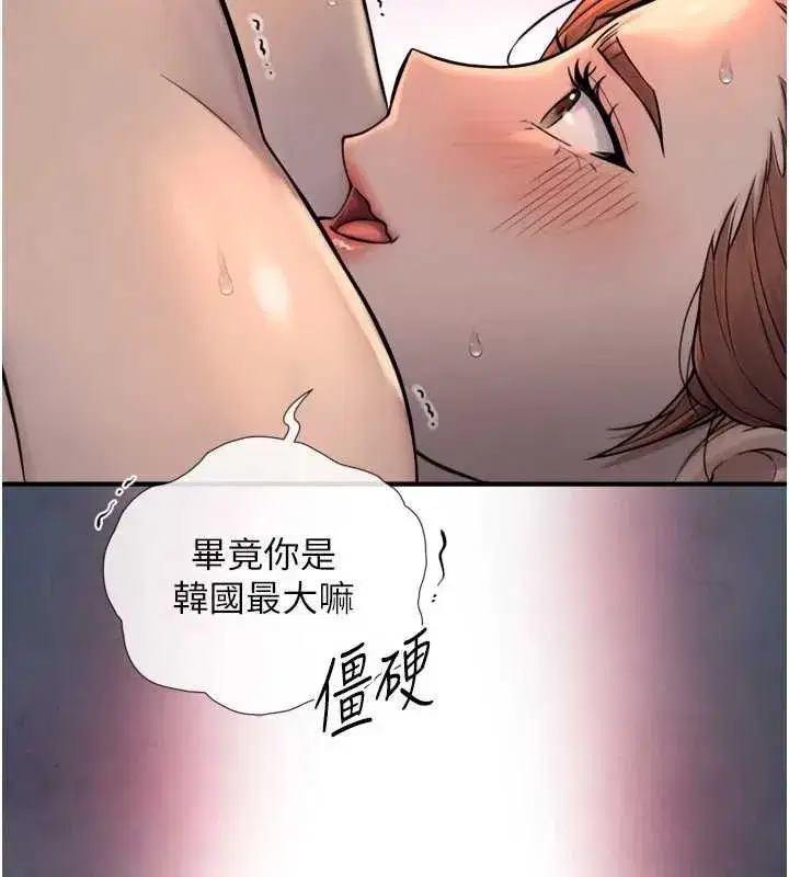 第4話-愛運動的美女♥