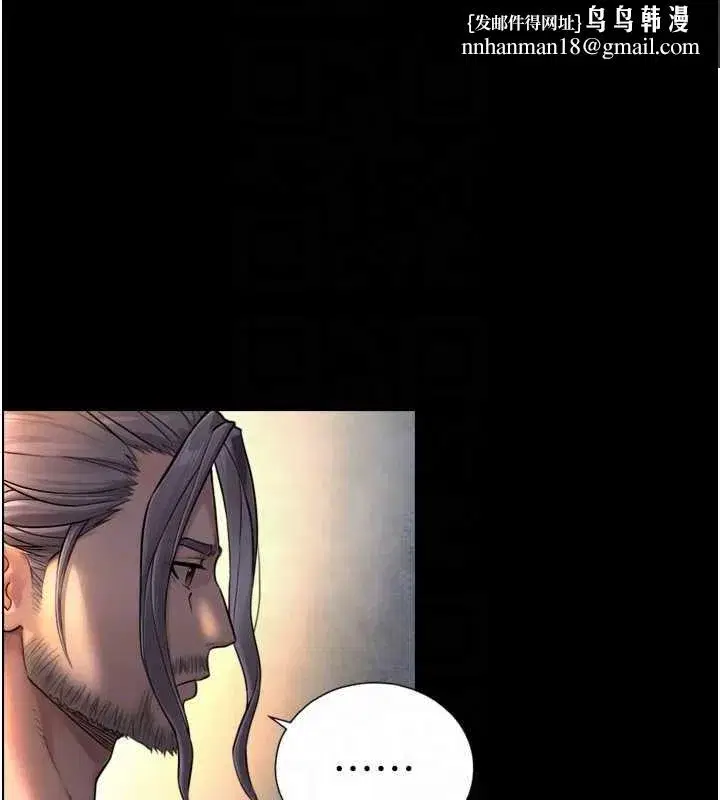 第4話-愛運動的美女♥