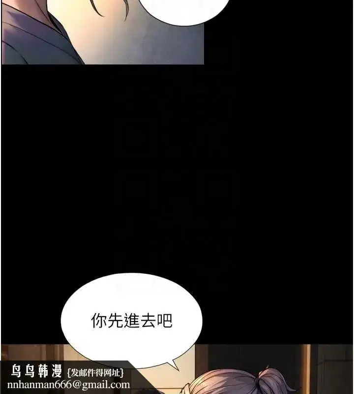 第4話-愛運動的美女♥